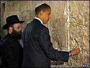 bushwailing-wall.jpg