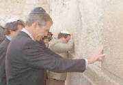 bushwailing-wall.jpg