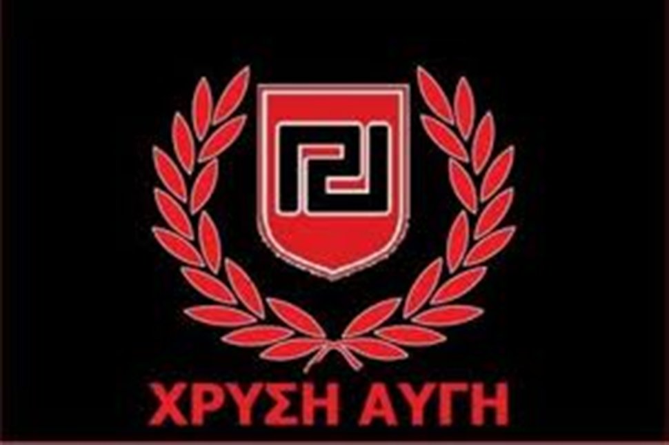 Χρυσή Αυγή