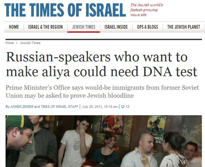 You want in Israel, you're gonna need to prove your blood is acceptable.