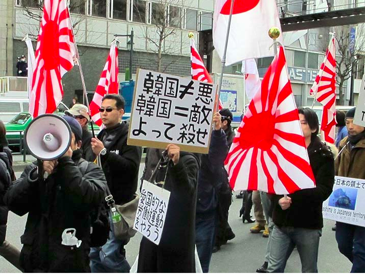 Pure evil and hate: Japanese demonstrate against Koreans, demanding Japan be kept for the Japanese
