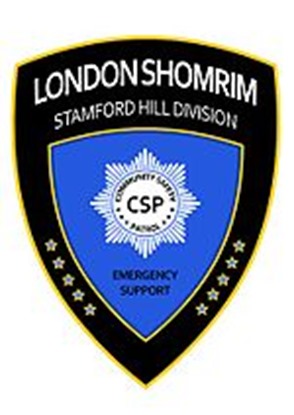 Stamford_Hill_Shomrim_Logo_2014-07-02_22-28