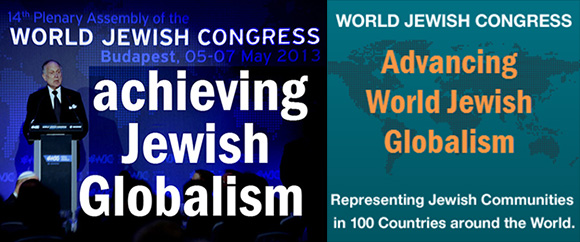 The World Jewish Congress–“Advancing World Jewish Globalism”–but opposing anybody else’s efforts to organize for their own interests.