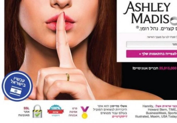 This is an ad for the site in Hebrew, so apparently he was even trying to Jew over other Jews with this service.