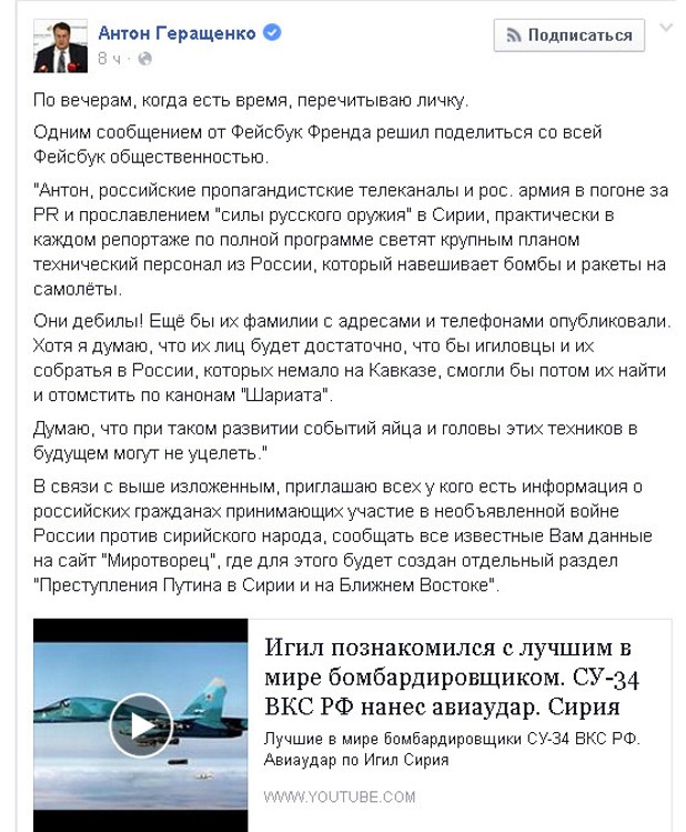 ukraine retard