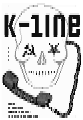 C0MMUN15M 15 N0T D3AD -- 2004 