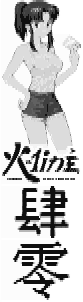  Our Kode-Fu is Better Than Yours -- 2003 