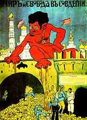 White Army propaganda poster of Leon Trotsky, the founder of the Red Army, killed by Stalin's agent in 1940
